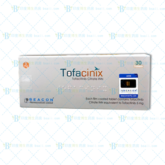Tofacitinib托法替尼/托法替布（5mg*30）Tofacinix碧康制药