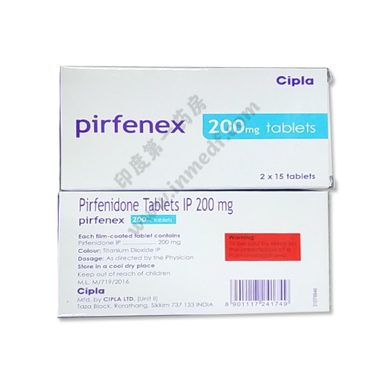 pirfenex药厂实拍