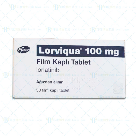 劳拉替尼Lorviqua (Lorlatinib) GE（PF-6463922）100mg-30片