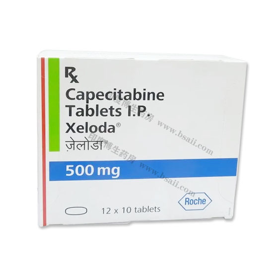 印度卡培他滨（XELODA）RXA Capecitabine 500mg/120粒 （罗氏Roche）