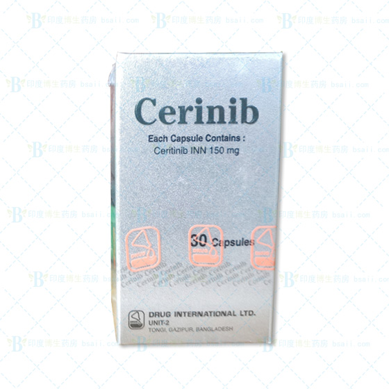 塞瑞替尼Ceritinib（色瑞替尼）有多少个版本？