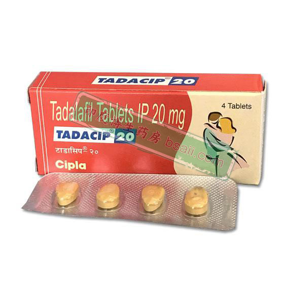 Cipla希爱力他达拉非Tadacip 20mg(Tadalafil)药厂实拍