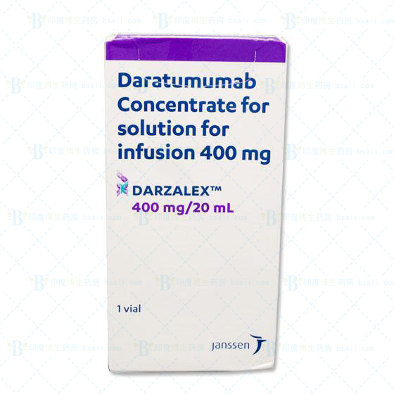 CD38达雷妥尤单抗Darzalex(达雷木单抗)Daratumumab