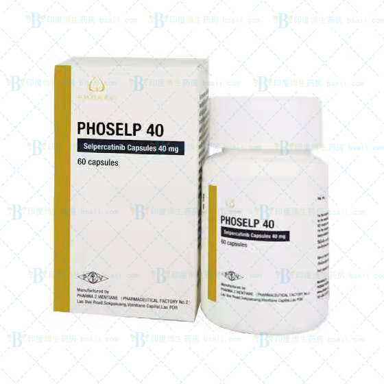 PHOSELP塞尔帕替尼Selpercatinib塞珀卡替尼（Retevmo,LOXO-29