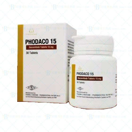 PHODACO15达克替尼(Dacomitinib)达可替尼15mg（Phokam/老挝第二