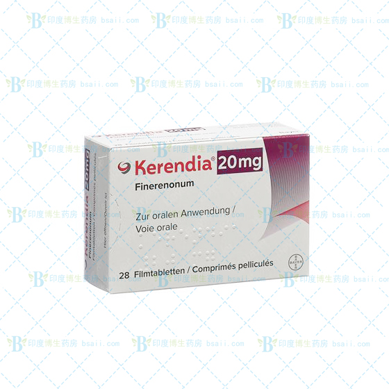 Kerendia非奈利酮（finerenone）20mg药厂实拍