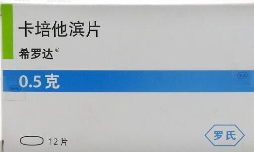 <b>希罗达是用于治疗胃癌最新药物希罗达的疗效如何</b>药厂实拍