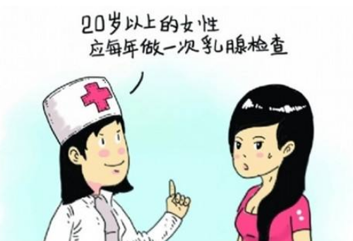 <b>得了乳腺癌可以活吗？乳腺癌可</b>