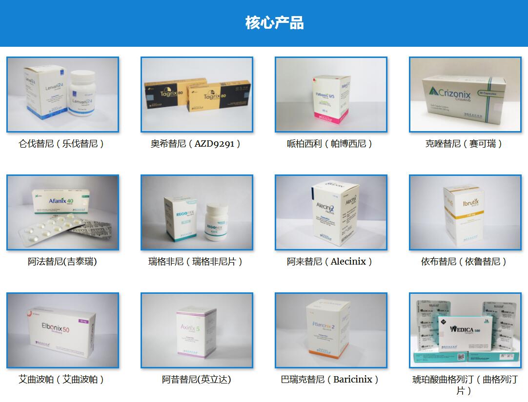 碧康制药股份有限公司