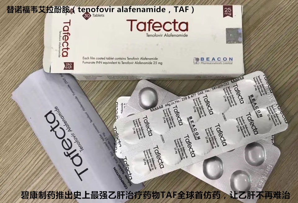 碧康,制药,推出,史上,最强,乙肝,治疗,药物,TAF,