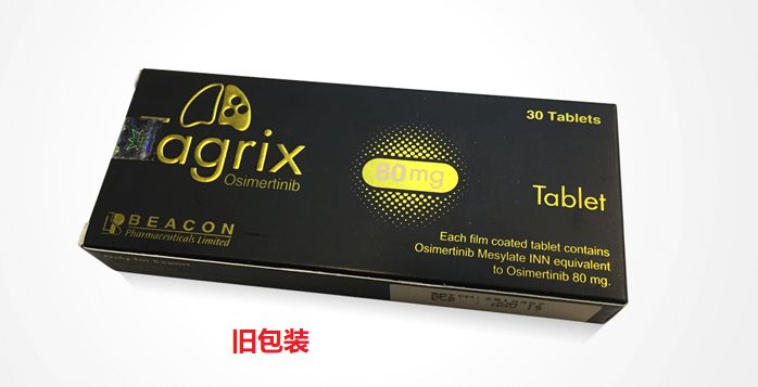 碧康,制药,Tagrix,AZD9291,新包装,新,包装,