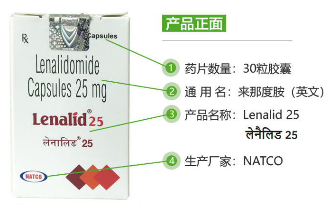 <b>来那度胺 / 雷利度胺对晚期肝癌的疗效有限</b>药厂实拍