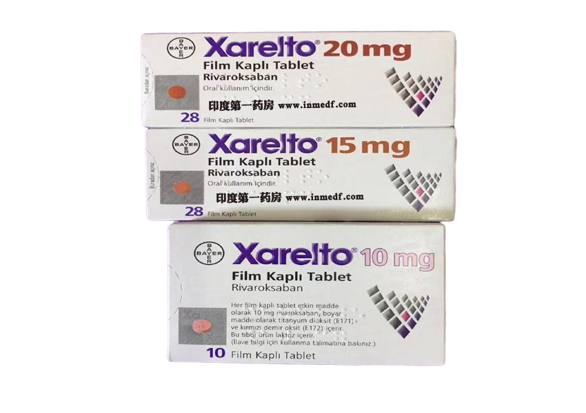 xarelto药厂实拍