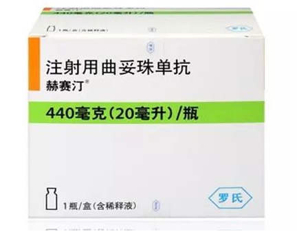 赫赛汀/曲妥珠单抗疗效惊人药厂实拍