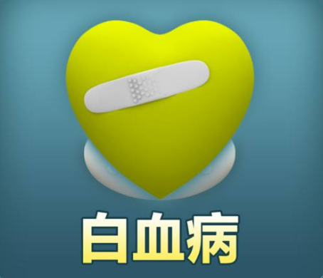 如何,防止,骨髓移植,后,疾病,复发,骨髓移植,