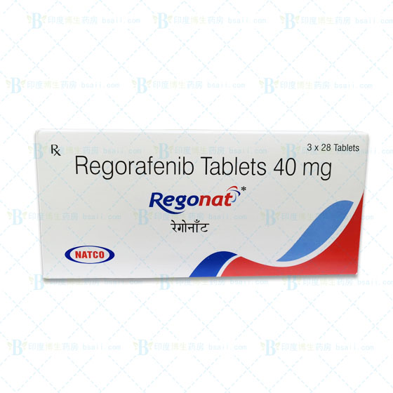 Regonat瑞戈非尼(印度NATCO）