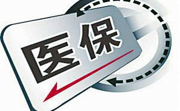 <b>吉非替尼医保报销政策是怎样？</b>药厂实拍