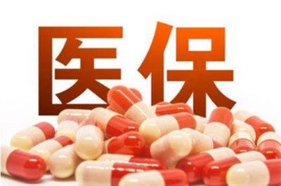 <b>阿比特龙新农合可以报销吗？</b>药厂实拍