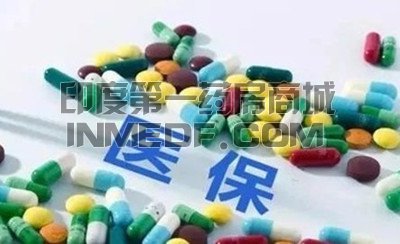 <b>色瑞替尼医保能报多少？</b>药厂实拍