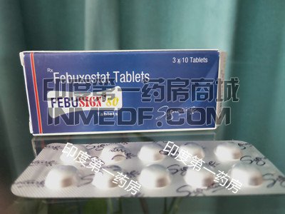 febuxostat tablets80mg印度需要多少钱？