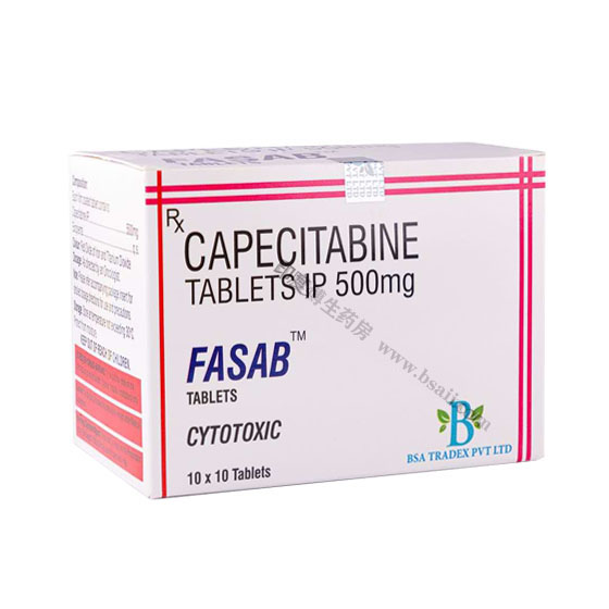 卡培他滨500mg（capecitabine）Bsa tradex Pvt ltd药厂实拍