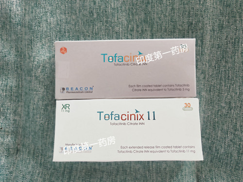 服用托法替尼(Tofacitinib)后见效快吗？