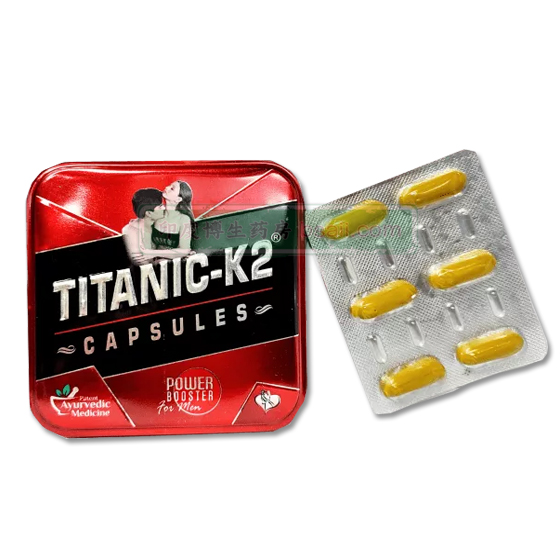 印度Titanic-k2/泰坦K2(泰塔尼克号)6粒精包装/盒