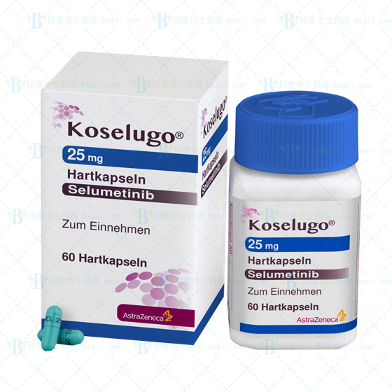 司美替尼Koselugo(Selumetinib)AstraZeneca阿斯利康/25mg