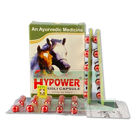 Hypower印度金马胶囊ayurvedic