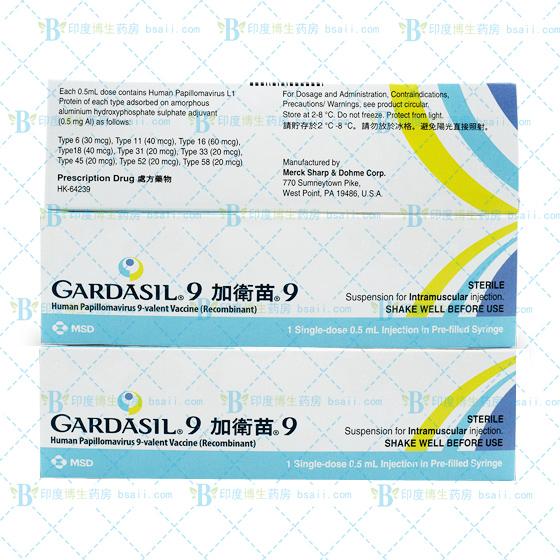 Gardasil 9