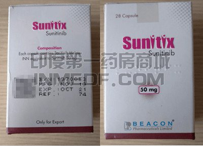 服用sunitix多久后见效？