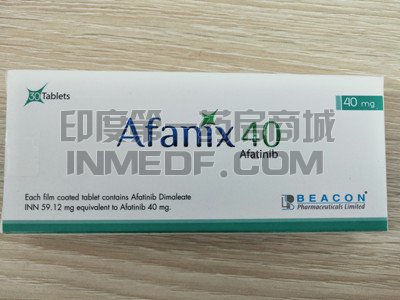 <b>阿法替尼gilotrif40mg一盒多少钱？</b>药厂实拍