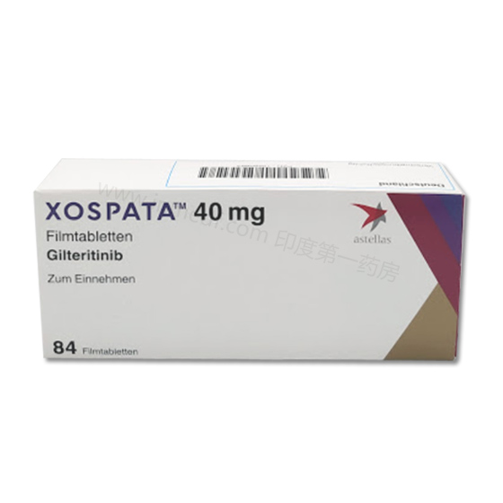 Xospata吉列替尼(Gilteritinib)