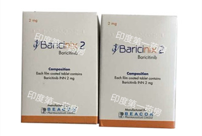 巴瑞克替尼（Baricinix）漏服怎么办？