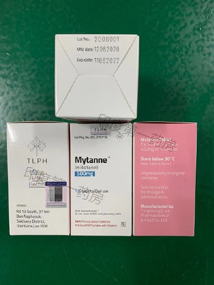 米托坦片Mytanne500mg一瓶多少钱？