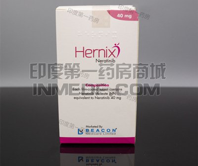 碧康Hernix来那替尼一瓶多少片？