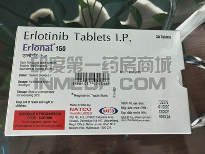 长期服用厄洛替尼Erlotinib（特罗凯）会耐药吗？