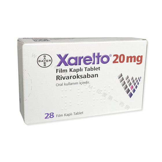 利伐沙班片Xarelto(拜瑞妥rivaroxaban) 20mg*28/拜耳