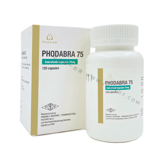 PHODABRA达拉非尼(Dabrafenib)75MG/120粒/Phokam/老挝第二制药厂药厂实拍