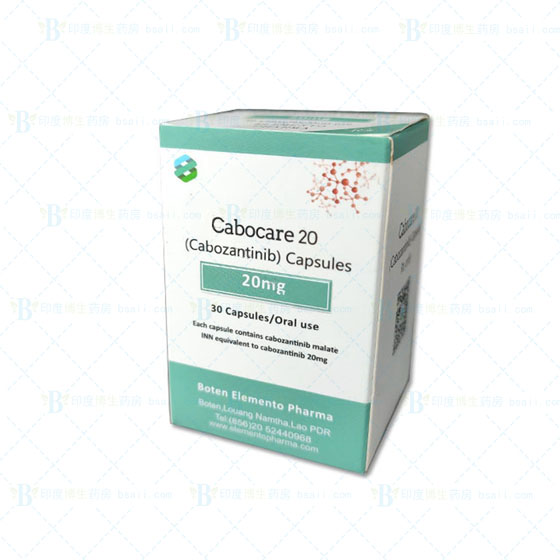 Cabocare20卡博替尼（Cabozantinib）ElementoPharma/老挝磨