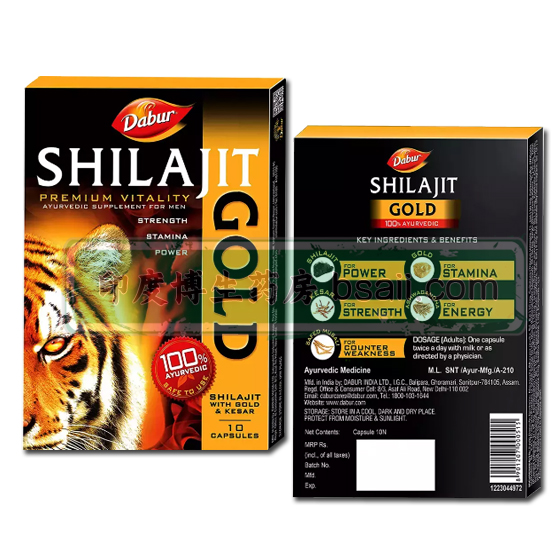 金虎胶囊Shilajit Gold (喜来芝) 12粒装药厂实拍