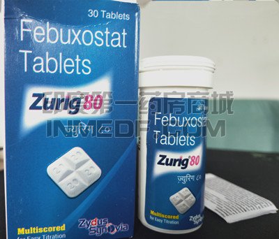 <b>非布司他ZURIG80mg价格是多少？</b>药厂实拍