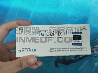 哪些患者不可以吃托法替尼Tofacitinib？