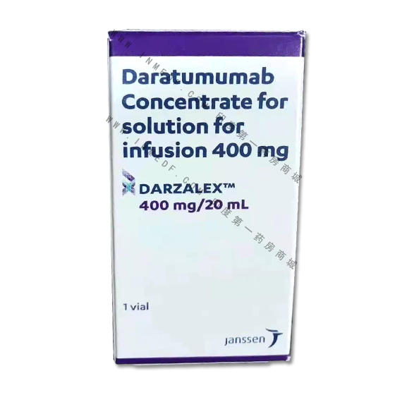 Daratumumab/CD38达雷妥尤单抗Darzalex(达雷木单抗)中文说明