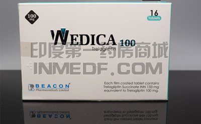 WEDICA100/曲格列汀片多少钱？