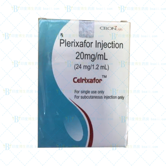 Celrixafor释倍灵/普乐沙福​(Plerixafor)Mostim 24mg/1.