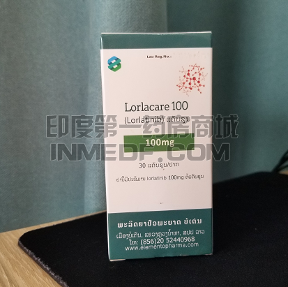 Lorlacare100现在多少钱一个月？药厂实拍