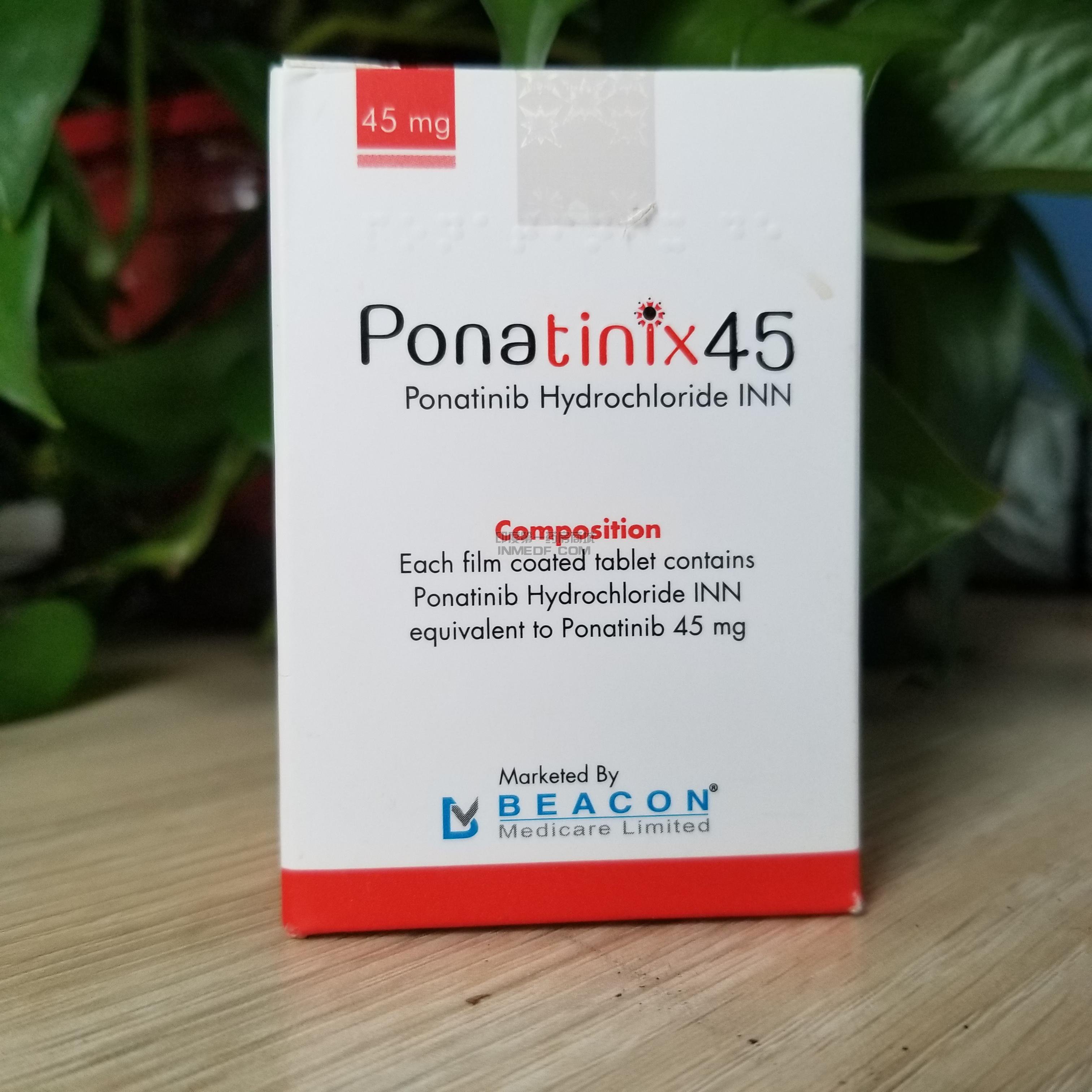 孟加拉三代药Ponatinix45什么样子？药厂实拍