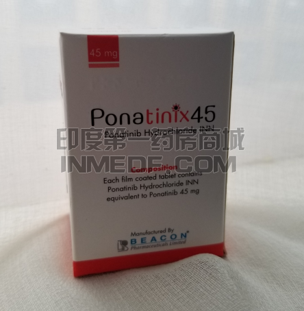 Ponatinix45碧康版价格？