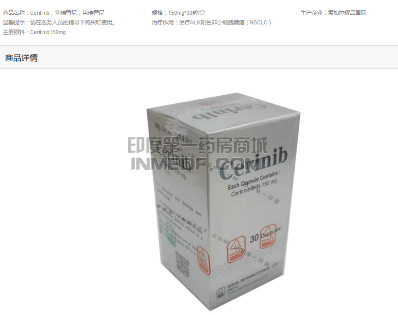 Cerinib服用后口腔溃疡如何处理？